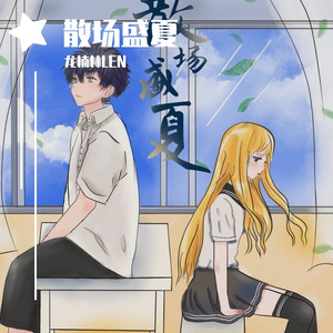 极乐之神漫画免费阅读看桐人
