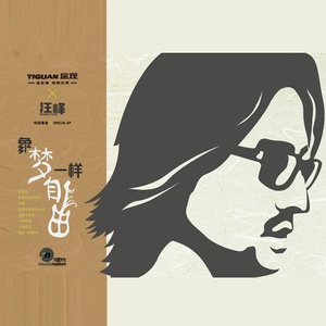 极乐之神漫画免费阅读看桐人
