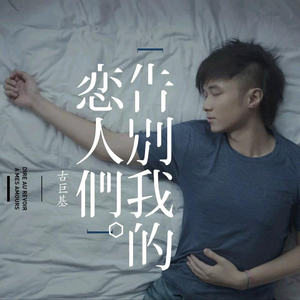 极乐之神漫画免费阅读看桐人
