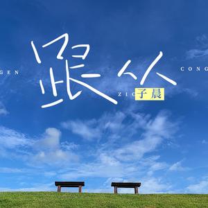 极乐之神漫画免费阅读看桐人
