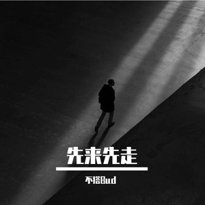 极乐之神漫画免费阅读看桐人
