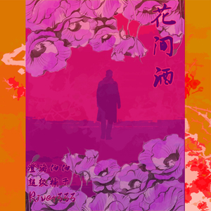 极乐之神漫画免费阅读看桐人
