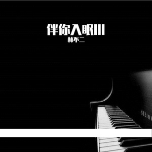 极乐之神漫画免费阅读看桐人
